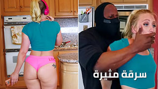 سرقة مثيرة – سكس مترجم