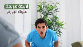 افلام سكس مترجم | أريكة مريحة