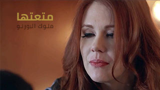 متعتها – سكس مترجم | رباعي, نيك قوي