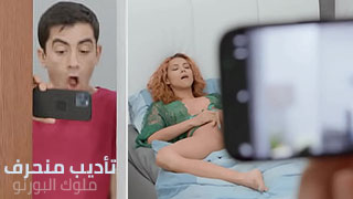 تأديب منحرف – سكس مترجم