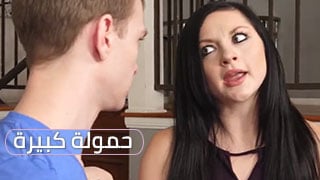 حمولة كبيرة – سكس مترجم 2024