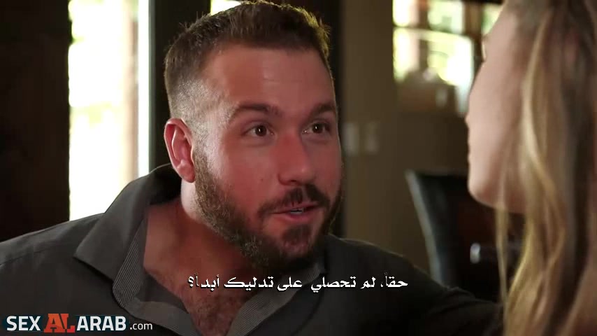 سكس مساج مترجم جديد – يدلك كس المربية