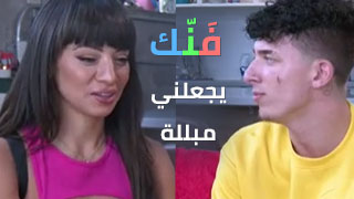 فَنّك يجعلني مبللة – سكس مترجم مع الممثلة الاباحية المصرية ساشا