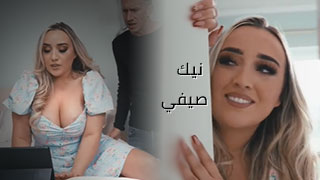 تعارف مع نيج – سكس مترجم