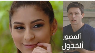 المصور الجديد – سكس مترجم