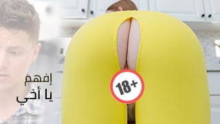 اجمل افلام نيك المحارم الاخوات – سكس مترجم