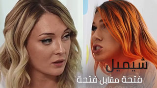 سكس مع متحولة جنسية – سكس مترجم