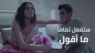 سكس خوان ساخن – سكس مترجم