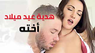 يهدي أخته مفاجئة في عيد ميلادها