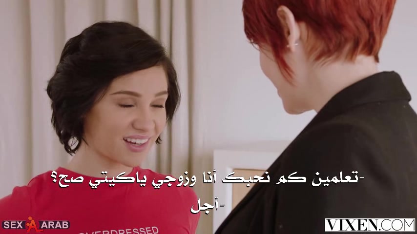 الزوجة الجذابة والمربية الصغيرة