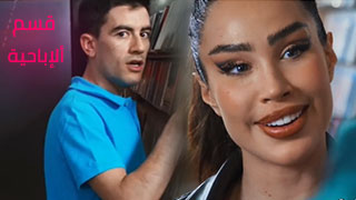 قسم ألإباحية – سكس مترجم