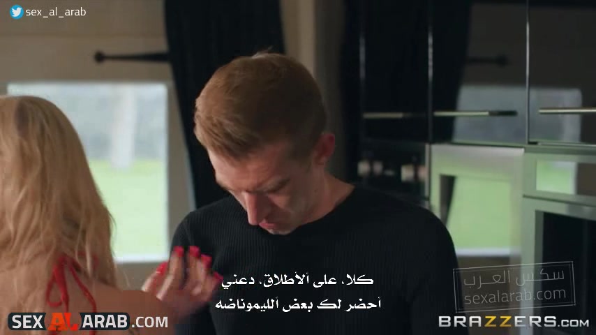 استريح معي
