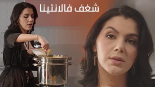 شغف فالانتينا في ألحياة – سكس مترجم