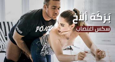 بركة الأخوة
