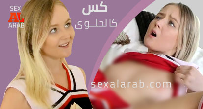 مهبل حلو