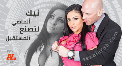 استخدم الماضي لصنع المستقبل