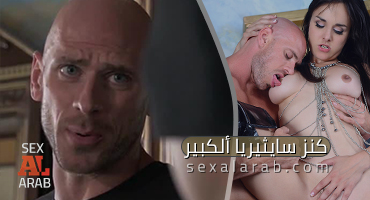 كنز سايثيريا الضخم