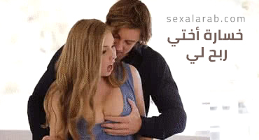فوزي بخسارة أختي