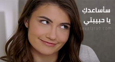 سأكون معكِ يا حبيبتي طوال الوقت, ثلاثي, صديقات
