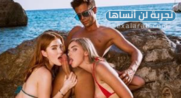 تجربة لن تغادر ذاكرتي