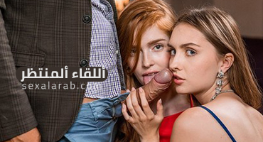 الموعد المنتظر