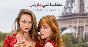 رحلتنا لباريس