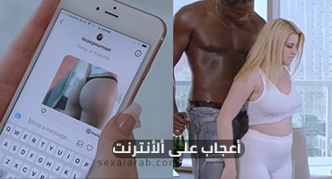 إعجاب عبر الإنترنت