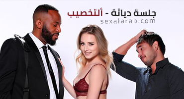 جلسة تعزيز الخصوبة