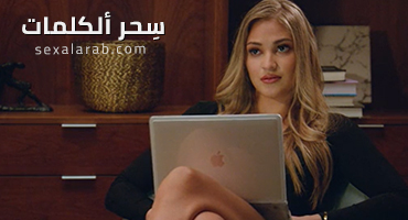 سحر الألفاظ
