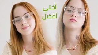 أختي أفضل – سكس مترجم