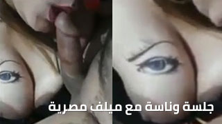 لقاء ممتع مع سيدة مصرية جميلة
