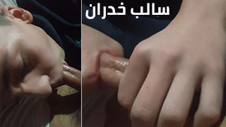 سالب مخدر سكسي للمثليين