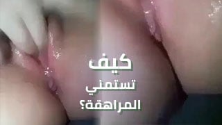 اجمل استمناء من فتاة كسها وردي – مشاهدة سكس عربي كامل