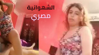 الممحونة – سكس مصري