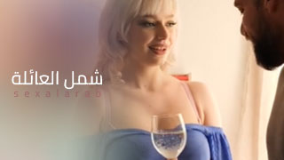 سأنيك عائلتك – سكس مترجم