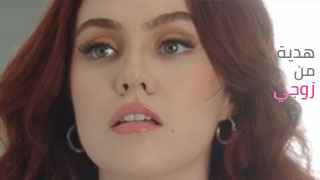 أفضل هدية من زوجي xnxxx مترجم