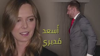 أُسعد مُديري – سكس العرب مثير مترجم