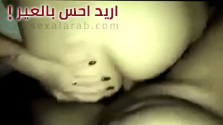 تستمتع بالزب – سكس عراقي