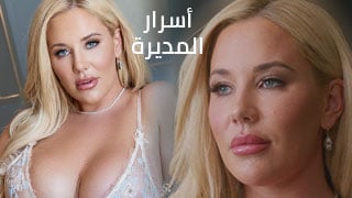 سكس مترجم – أسرار المديرة