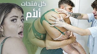 سكس مترجم – كل فتحات ألأم