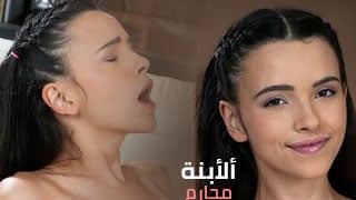 تحتفظ بالسر جيداً – سكس مترجم