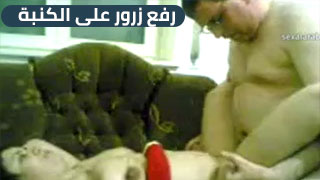 نيك على القنفة