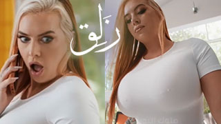 تدليك زَلِق – سكس مترجم