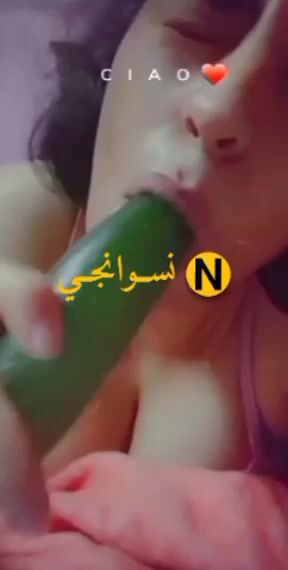 بنت فاجرة تصور لحبيبها وهي بتمص خيارة كبيرة سكس نودز مصري
