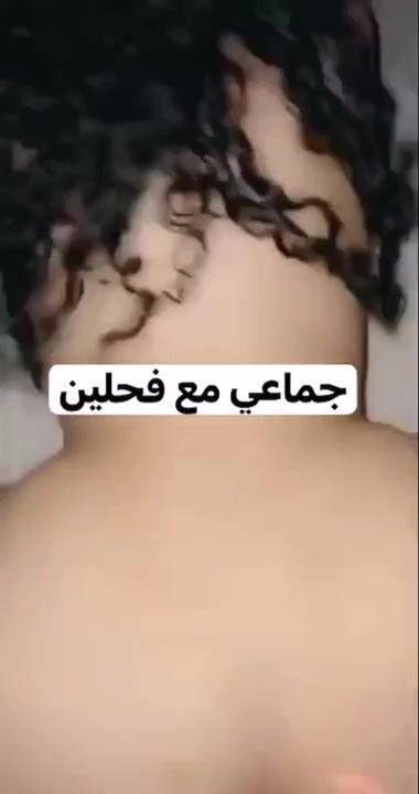 لبوة تتناك جماعي مع فحلين سكس عربي xnxx
