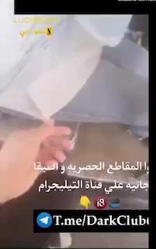 متحرش يلعب في زبه في المواصلات ويتحرش ببنات سكس مصري