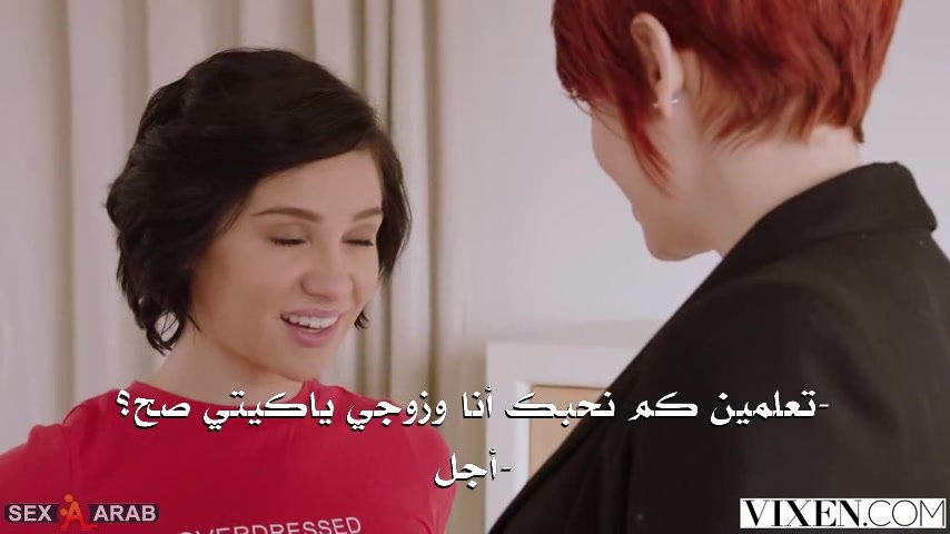 سكس مترجم – الزوجة المثيرة و المربيه الصغيره