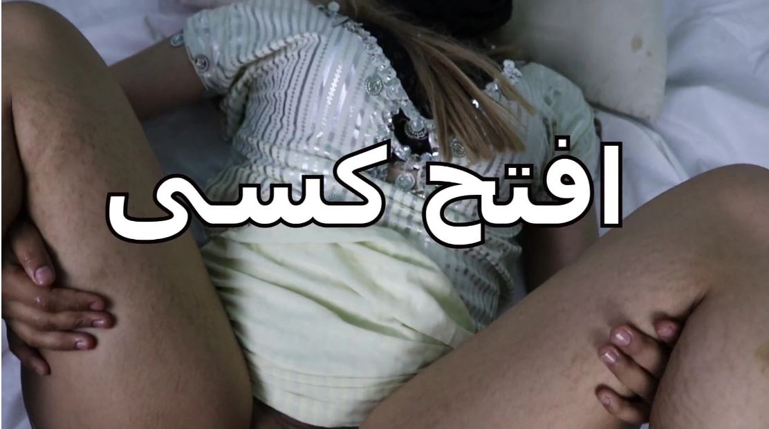 أرجوك إفتح كسي يا حبيبي وكفاية اتهرى نيك – سكس مصري جديد