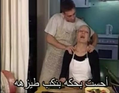 اغتصاب امهات مترجم يساعد امه فى المطبخ ويغتصب طيزها