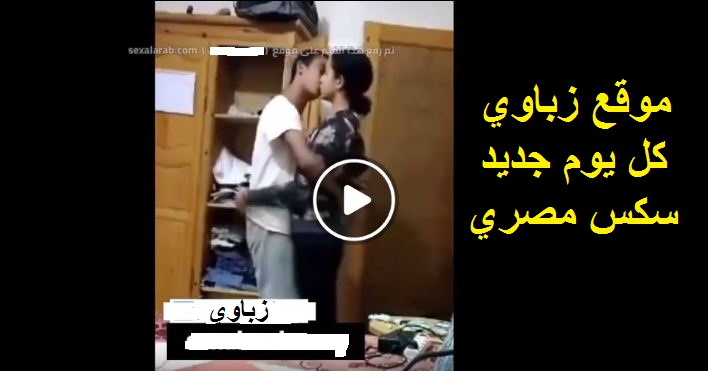 الاخ واخته محارم مصري علاقة حقيقية مثيرة جداً Egypt Xxx – سكس مصري